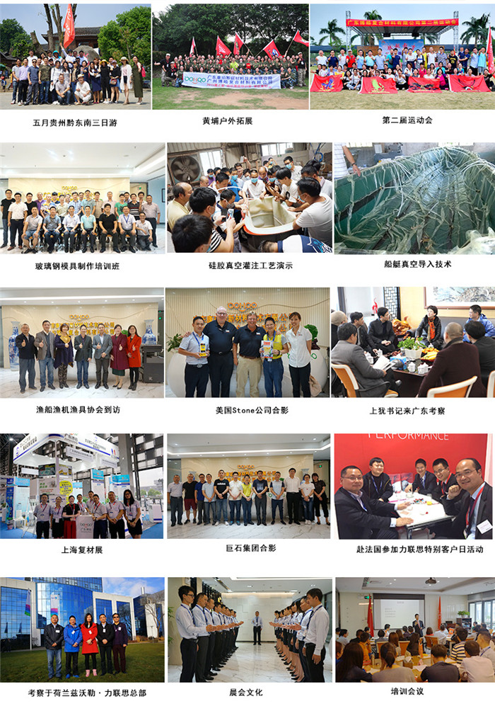 廣東博皓通過舉辦培訓(xùn)班、工藝演示、戶外拓展等多項活動帶動品牌發(fā)展，實現(xiàn)活動傳播力在廣度和深度的延伸。