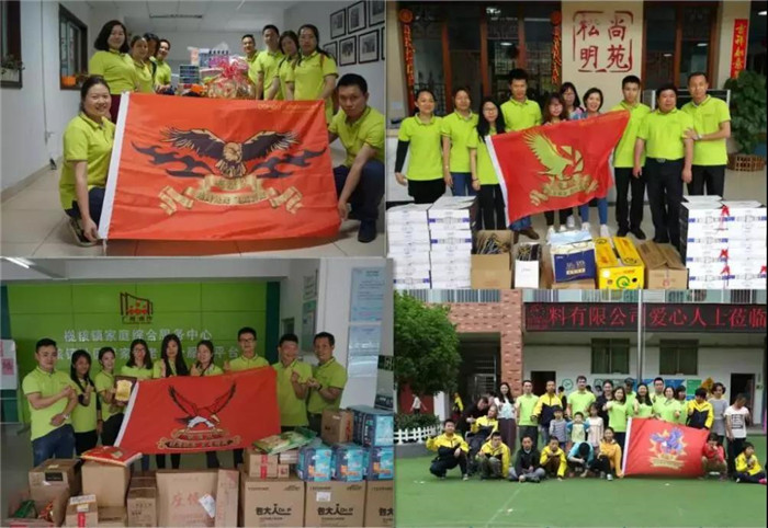 廣東博皓積極開展社會公益活動，關(guān)愛貧困家庭，慰問敬老院留守老人，改善特殊教育學(xué)校環(huán)境，購置教學(xué)設(shè)施