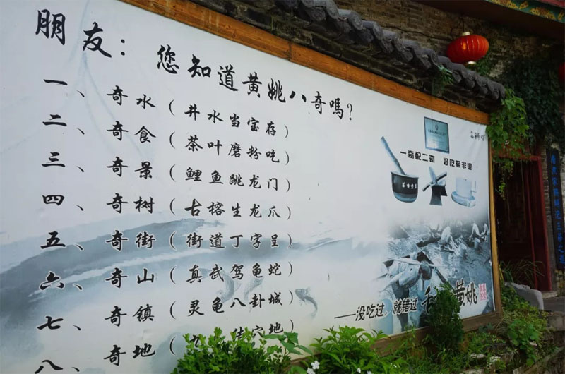 博皓游記 | 夏風(fēng)微醺的綺夢(mèng)，領(lǐng)略賀州黃姚古鎮(zhèn)、姑婆山閑憩之美-10