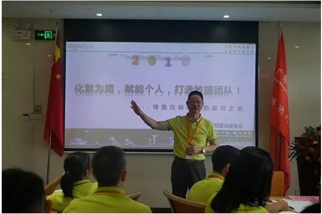 廣東博皓公司董事長賴厚平給大家分享了《化繁為簡，賦能個人，打造敏捷團隊！》
