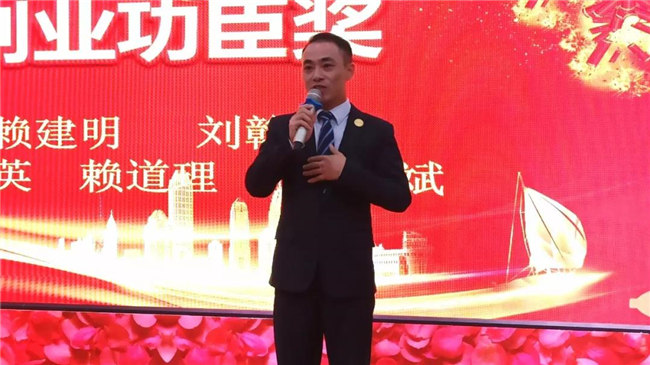 風雨同舟十五載，再創(chuàng)輝煌從頭邁！廣東博皓十五周年晚會于10月19日在江西上猶隆重舉行，十五周年員工賴道理發(fā)表感言
