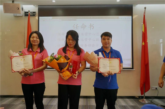 賦能團(tuán)隊激活力，創(chuàng)新服務(wù)贏市場！——廣東博皓2020年上半年經(jīng)營工作會議   -12