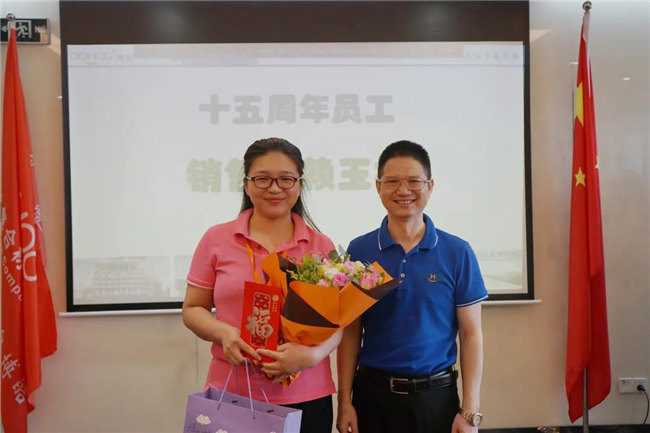 賦能團(tuán)隊激活力，創(chuàng)新服務(wù)贏市場！——廣東博皓2020年上半年經(jīng)營工作會議   -20