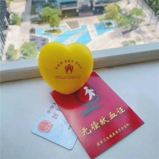 捐獻(xiàn)青春熱血，彩繪人生畫卷——廣東博皓總班委組織了一次“捐我熱血，呵護(hù)生命”的無償獻(xiàn)血公益活動(dòng)    -5