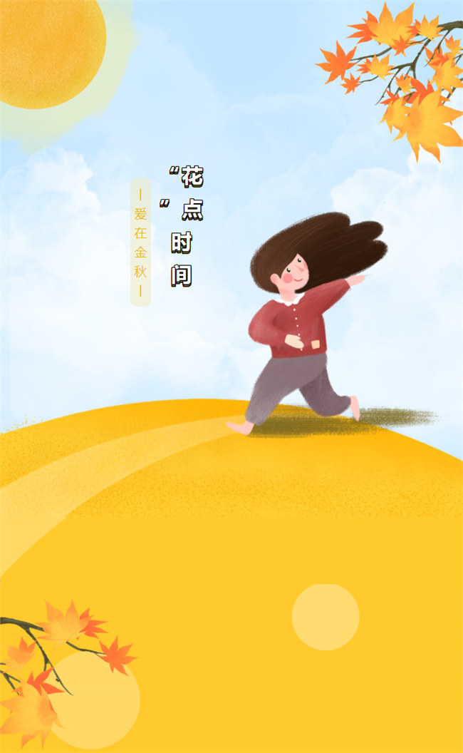 “花”點時間，愛在金秋——廣東博皓花藝沙龍