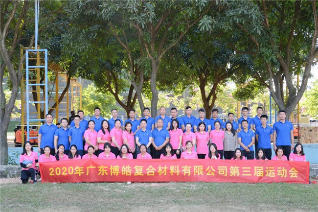 廣東博皓運(yùn)動會&廚神爭霸｜生命不息運(yùn)動不止，如鷹擊長空般為團(tuán)隊(duì)榮譽(yù)而戰(zhàn)-28