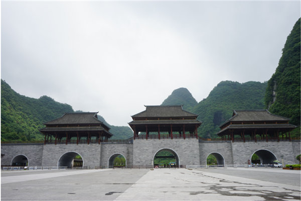 賞華夏大地，游多彩貴州-－2021年廣東博皓快樂行-7