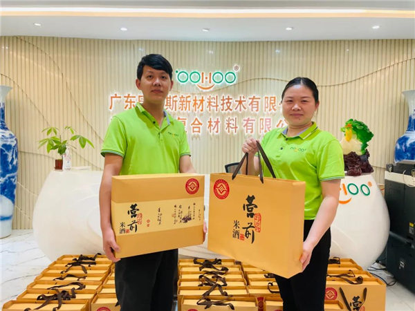 廣東博皓 中秋篇丨中秋明月滿，月圓人團圓   -3