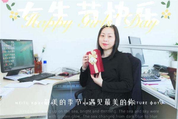 廣東博皓 女神節(jié)丨愿你芳華自在，愿你笑靨如花     -5