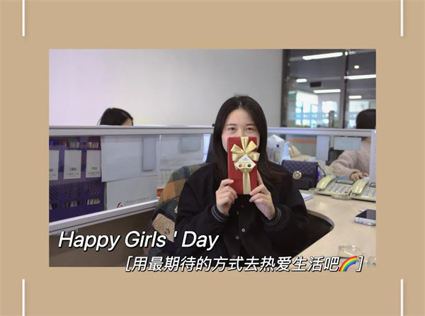 廣東博皓 女神節(jié)丨愿你芳華自在，愿你笑靨如花     -7
