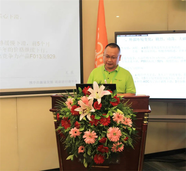 廣東博皓2022年中會(huì)議丨不負(fù)春光好時(shí)節(jié) ，揚(yáng)鞭奮進(jìn)正當(dāng)時(shí)        -5