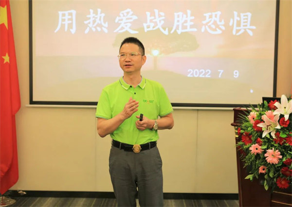 廣東博皓2022年中會(huì)議丨不負(fù)春光好時(shí)節(jié) ，揚(yáng)鞭奮進(jìn)正當(dāng)時(shí)        -6