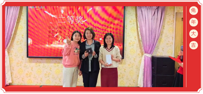 廣東博皓開工大吉丨金虎騰躍，兔來(lái)運(yùn)轉(zhuǎn)           -8