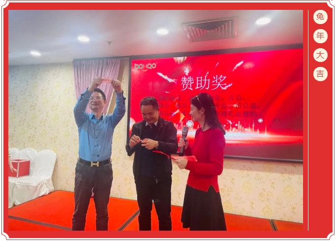 廣東博皓開工大吉丨金虎騰躍，兔來(lái)運(yùn)轉(zhuǎn)           -11