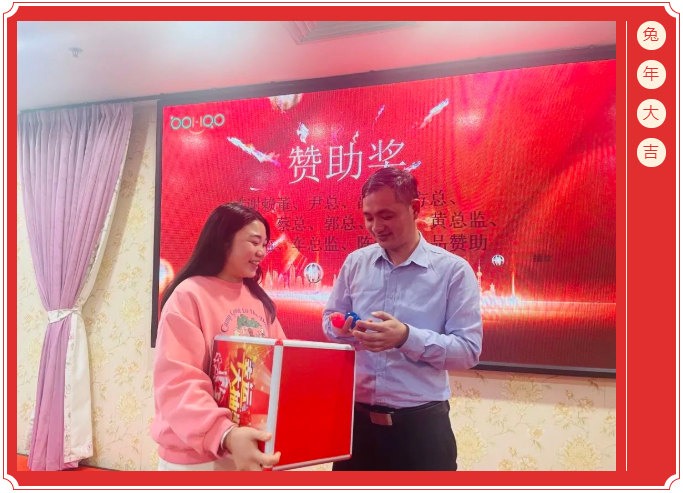廣東博皓開工大吉丨金虎騰躍，兔來(lái)運(yùn)轉(zhuǎn)           -12