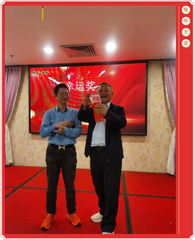 廣東博皓開工大吉丨金虎騰躍，兔來(lái)運(yùn)轉(zhuǎn)           -15