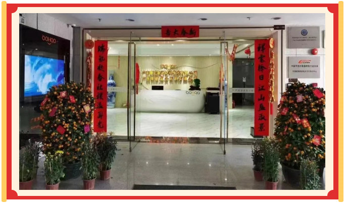 廣東博皓開工大吉丨金虎騰躍，兔來(lái)運(yùn)轉(zhuǎn)           -24