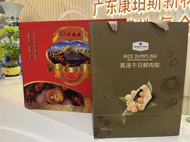 濃情端午，你最[粽]要！廣東博皓祝大家端午安康     -3