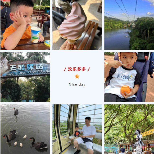 大手牽小手，快樂親子游！廣東博皓2023年親子游活動        -9