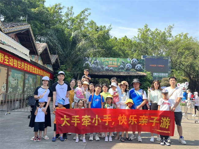 大手牽小手，快樂親子游！廣東博皓2023年親子游活動        -10