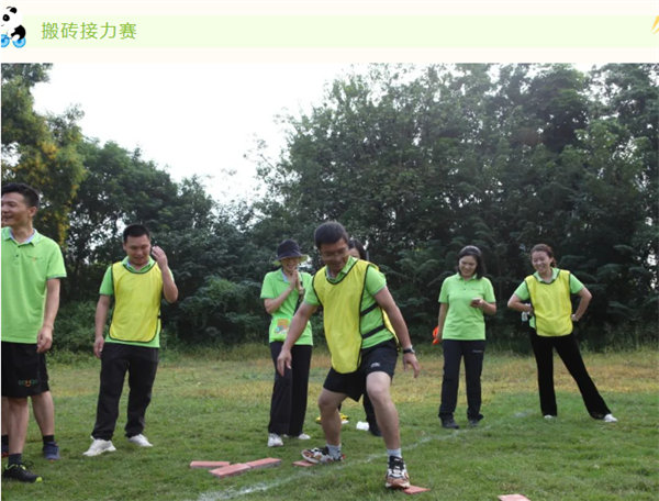 運(yùn)動(dòng)與激情碰撞，健康與快樂共享—廣東博皓第六屆運(yùn)動(dòng)會(huì)（二）        -3