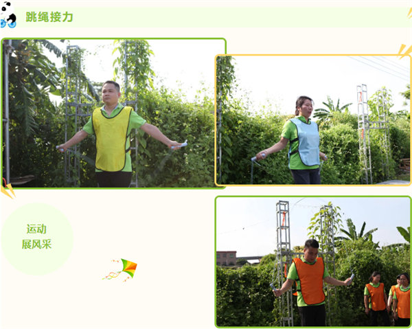 運(yùn)動(dòng)與激情碰撞，健康與快樂共享—廣東博皓第六屆運(yùn)動(dòng)會(huì)（二）        -8