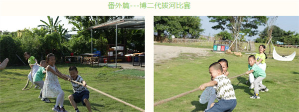 運(yùn)動(dòng)與激情碰撞，健康與快樂共享—廣東博皓第六屆運(yùn)動(dòng)會(huì)（二）        -10