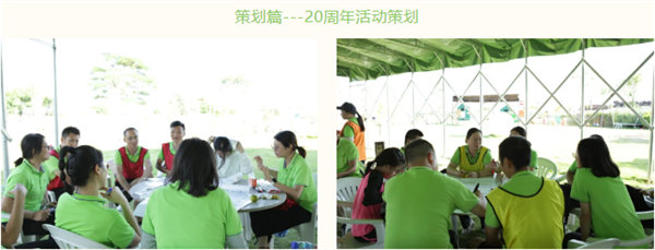 運(yùn)動(dòng)與激情碰撞，健康與快樂共享—廣東博皓第六屆運(yùn)動(dòng)會(huì)（二）        -11