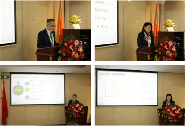 共襄盛典，啟航新征程！廣東博皓年度總結(jié)大會-各部門述職