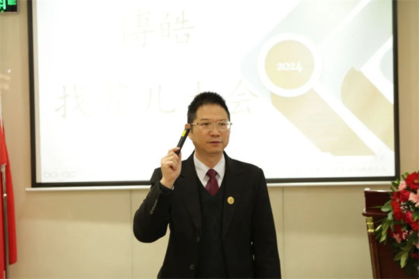 共襄盛典，啟航新征程！廣東博皓年度總結(jié)大會-員工意見反饋