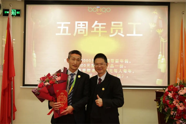 共襄盛典，啟航新征程！廣東博皓年度總結(jié)大會-頒發(fā)五周年員工福利
