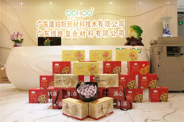 三八女神節(jié)，致敬最美麗的你們！   -2