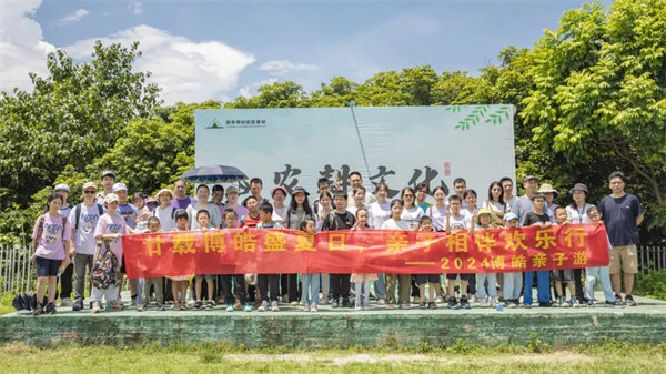 趣游盛夏，一路童行—2024年廣東博皓親子游   -14