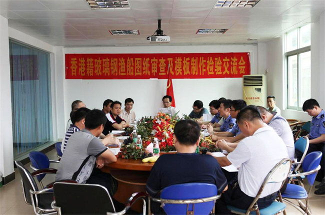 廣東博皓在廣東省陽(yáng)江市東平鎮(zhèn)舉辦了玻璃鋼漁船圖紙審查及模板制作經(jīng)驗(yàn)交流會(huì)，并提供“真空導(dǎo)入”現(xiàn)場(chǎng)演示