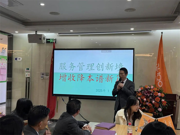 勢(shì)啟新章，共繪新藍(lán)圖—廣東博皓年終盛會(huì)-5