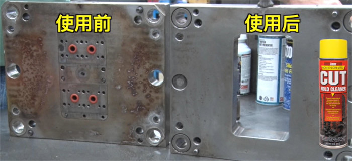 告別含氯溶劑！Stoner 93234CUT無氯清潔劑：模具與金屬部件的“凈”世革命者   -2