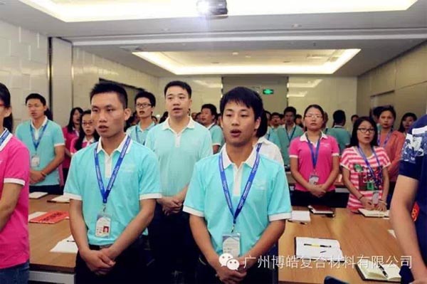 您憑什么獲得尊重？——博皓課堂開講啦