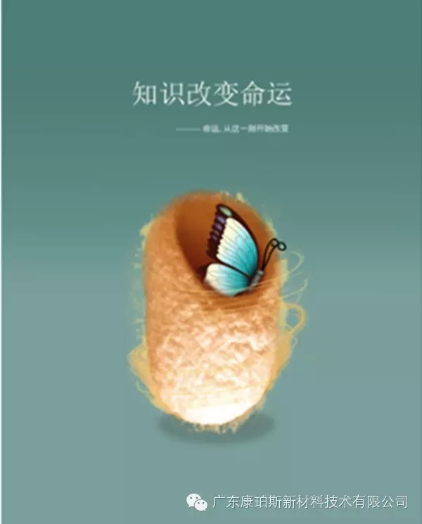 【博皓正能量】該奮斗的年齡，不要選擇了安逸-7