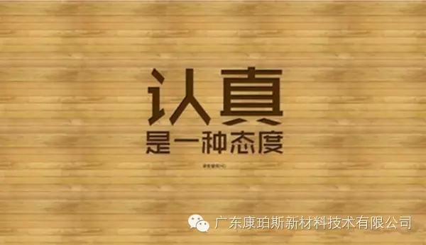 【博皓正能量】該奮斗的年齡，不要選擇了安逸-5