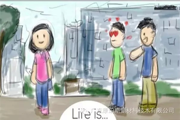 人生就是。。。 在大學(xué)里邂逅心儀的女孩子，而好基友在旁給你慰藉