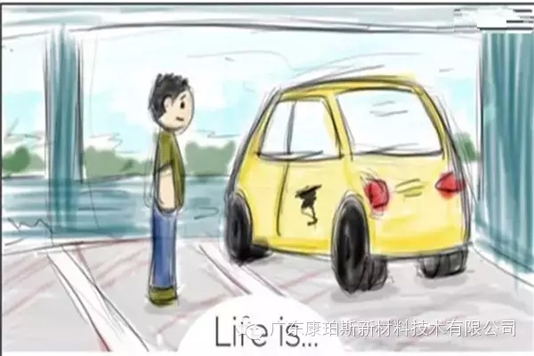 人生就是。。。 努力忘記新車碰上的刮蹭