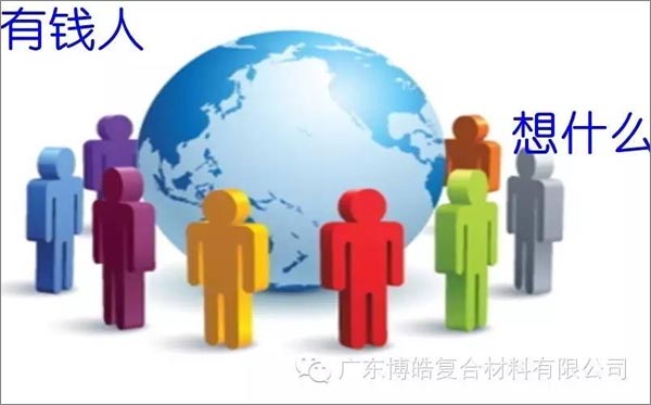 窮人有窮的原因，富人有富的理由