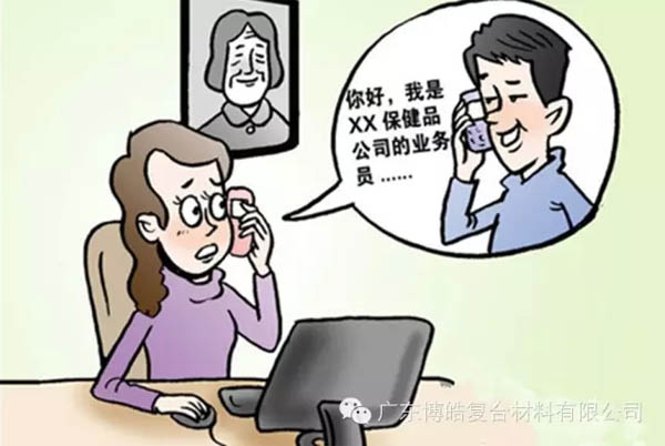 【博皓課堂】銷售“銷”什么，“售”什么？