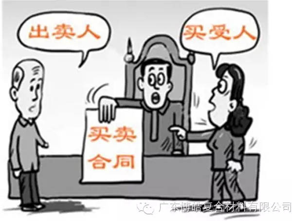 【博皓課堂】銷售“銷”什么，“售”什么？-2