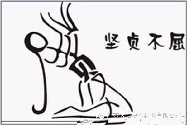 【博皓課堂】做銷售，需要和這樣的人在一起-4