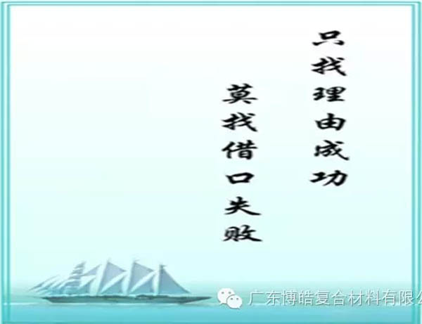 【博皓感悟】團隊中的八類乞丐：你不改變，誰也救不了你！-6
