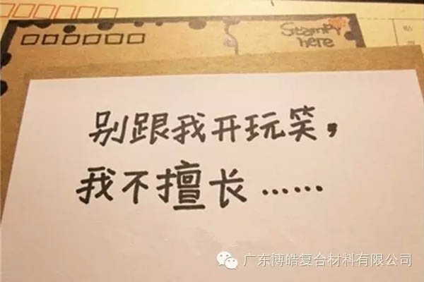【博皓感悟】團隊中的八類乞丐：你不改變，誰也救不了你！-5