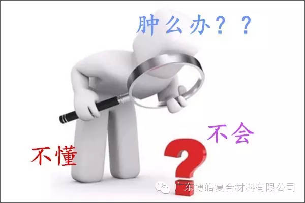 【博皓感悟】團隊中的八類乞丐：你不改變，誰也救不了你！-8