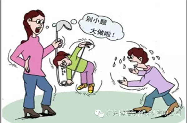 【博皓感悟】團隊中的八類乞丐：你不改變，誰也救不了你！-7