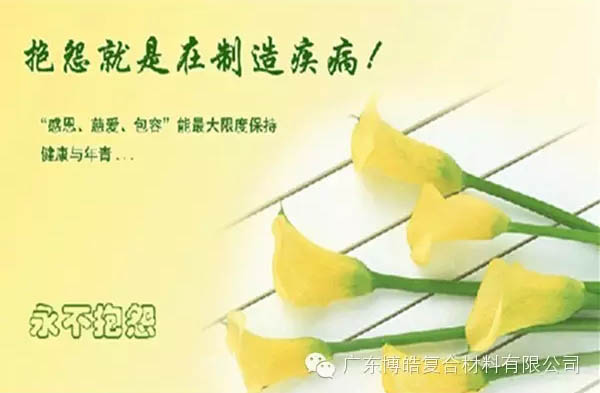 【博皓感悟】團隊中的八類乞丐：你不改變，誰也救不了你！-9